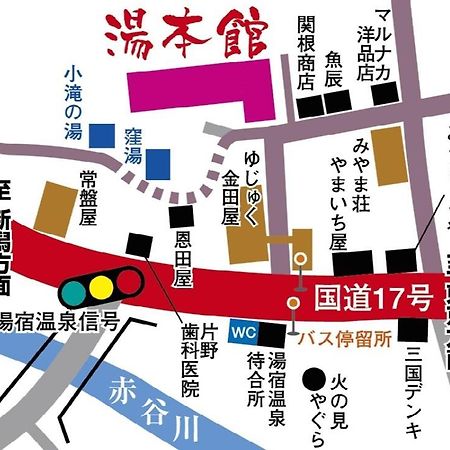 Yumotokan Minakami Exterior photo