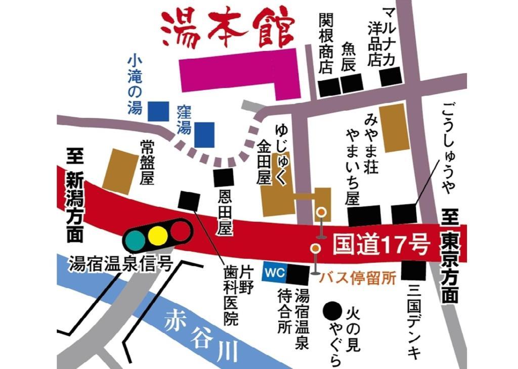 Yumotokan Minakami Exterior photo